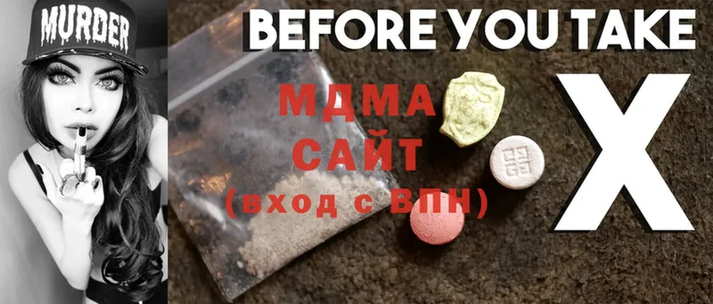 MDMA кристаллы  хочу   Новоуральск 